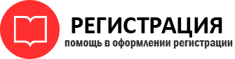 прописка в Москве id820947